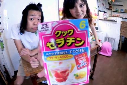 バースデーケーキより安い インパクト大の巨大ゼリーの作り方サプライズプレゼント工房 サプライズプレゼント工房 バースデーケーキより安い インパクト大の巨大ゼリーの作り方サプライズプレゼント工房 サプライズプレゼント工房