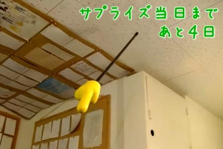 ピタゴラサプライズ仕掛け7