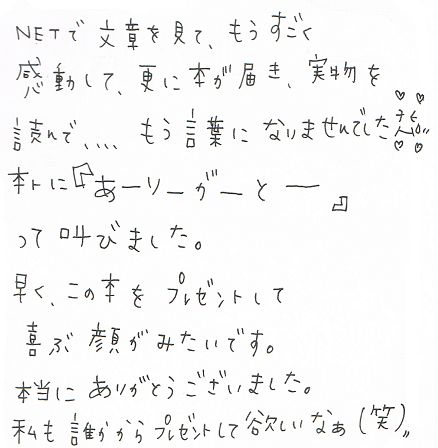 友達　誕生日　サプライズ　プレゼント