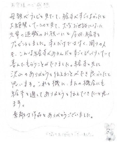 誕生日サプライズの面白いアイデア、演出、渡し方特集 | サプライズ